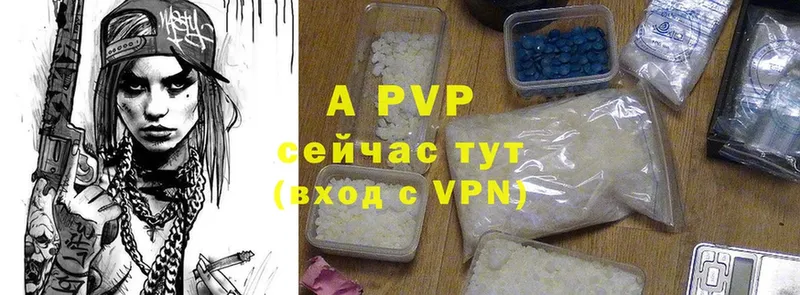 как найти наркотики  Чусовой  A-PVP Crystall 