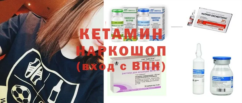 OMG ссылки  Чусовой  Кетамин ketamine 