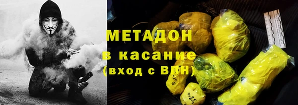 MDMA Богородицк