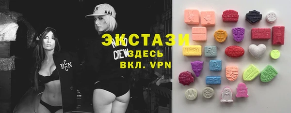 MDMA Богородицк