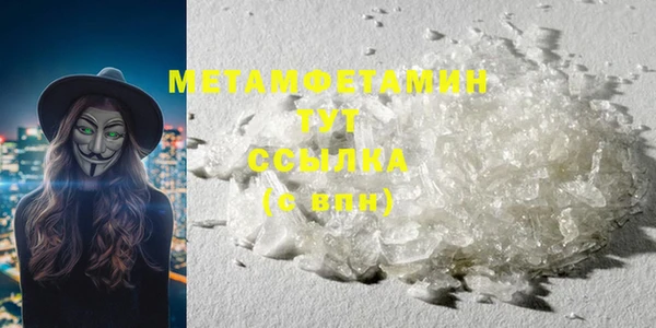 MDMA Богородицк