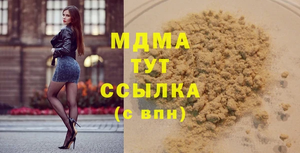 MDMA Богородицк