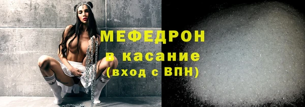 MDMA Богородицк