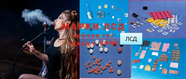 MDMA Богородицк