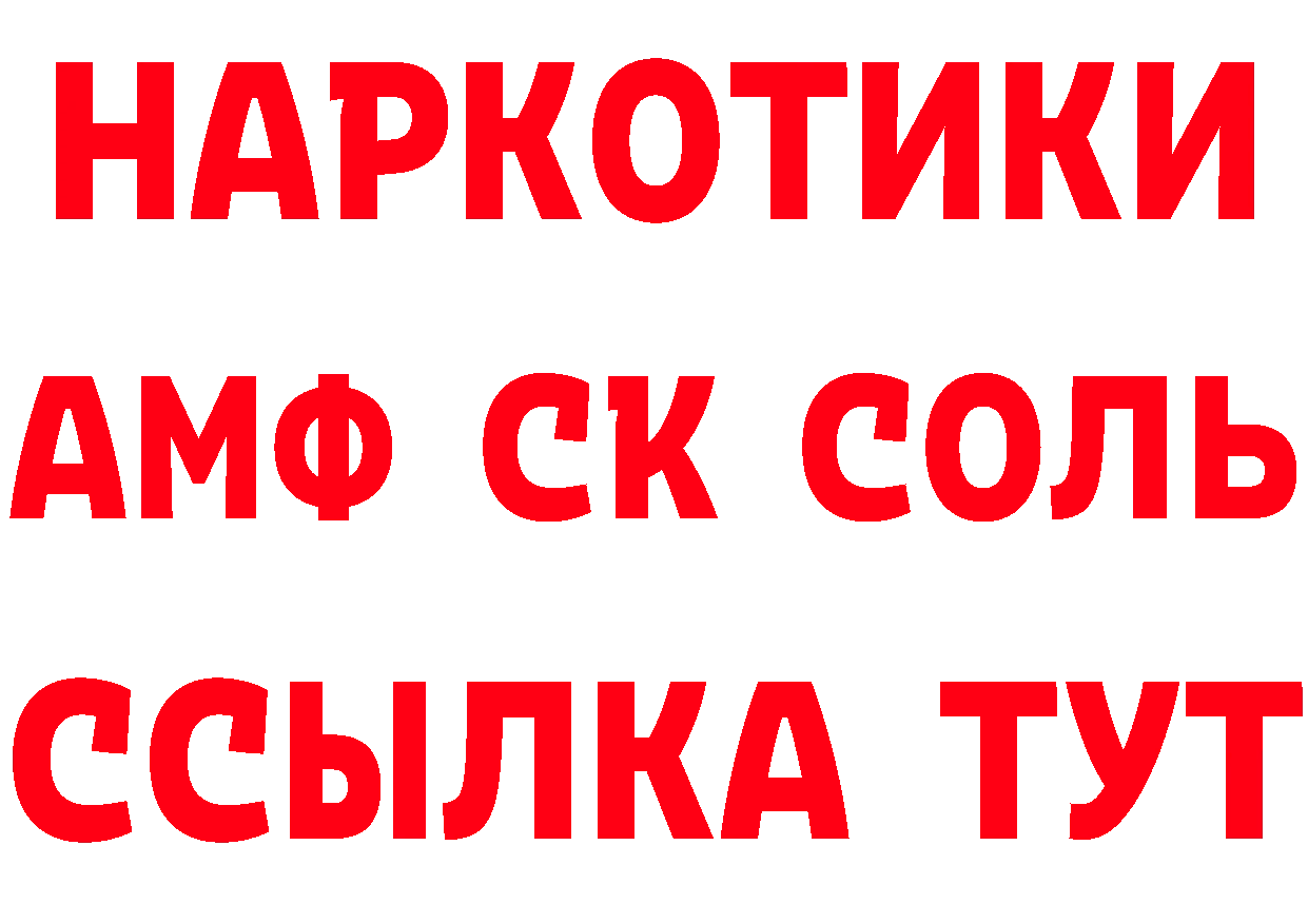 Как найти наркотики?  официальный сайт Чусовой